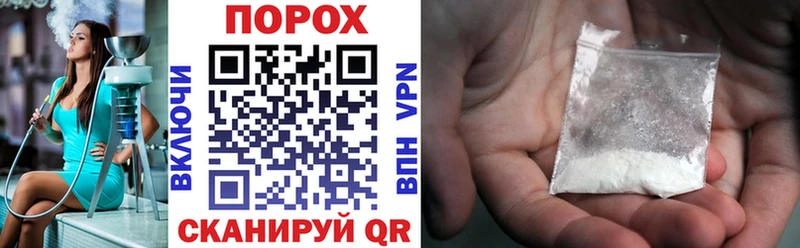 купить   мега ССЫЛКА  Амфетамин 97%  Шацк 