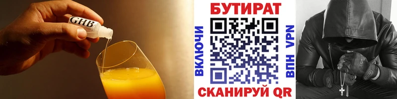 kraken зеркало  Шацк  Бутират жидкий экстази  даркнет сайт 