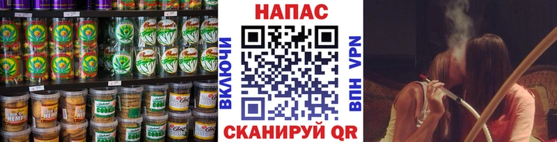 Canna-Cookies марихуана как найти kraken как войти Шацк