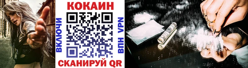 КОКАИН 97% Шацк