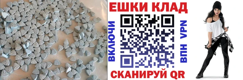 Экстази Cube  Шацк 