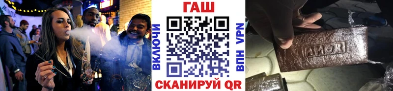 Гашиш ice o lator  Шацк 
