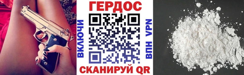 цена наркотик  blacksprut зеркало  ГЕРОИН афганец  Шацк 