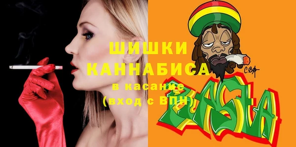 ALPHA-PVP Абинск