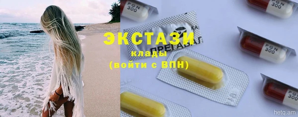 амфетамин Абаза