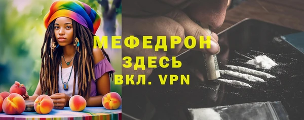 амфетамин Абаза