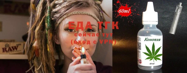 ALPHA-PVP Абинск