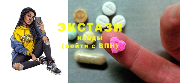 синтетический гашиш Алзамай
