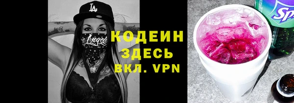 амфетамин Абаза