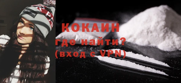 мяу мяу кристалл Абдулино