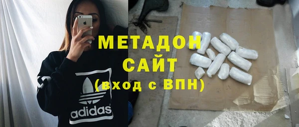 мяу мяу кристалл Абдулино