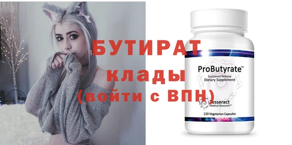 ALPHA-PVP Абинск