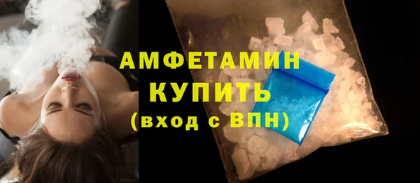 ALPHA-PVP Абинск