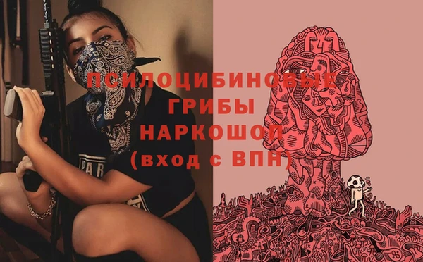 мяу мяу кристалл Абдулино