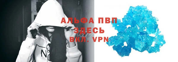 мяу мяу кристалл Абдулино