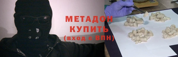 ALPHA-PVP Абинск