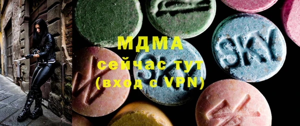ALPHA-PVP Абинск