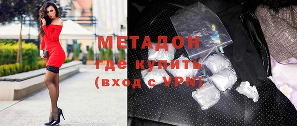 амфетамин Абаза
