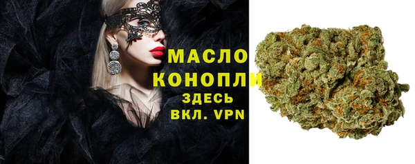мяу мяу кристалл Абдулино