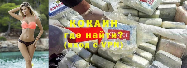 ALPHA-PVP Абинск