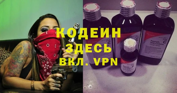 мяу мяу кристалл Абдулино