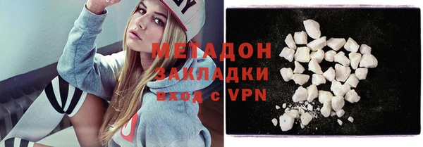 ALPHA-PVP Абинск