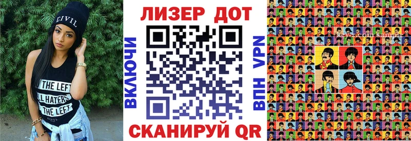 это клад Шацк Наркотические марки 1500мкг
