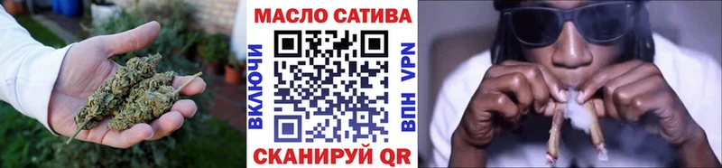 ТГК Wax  где купить наркоту  Шацк 